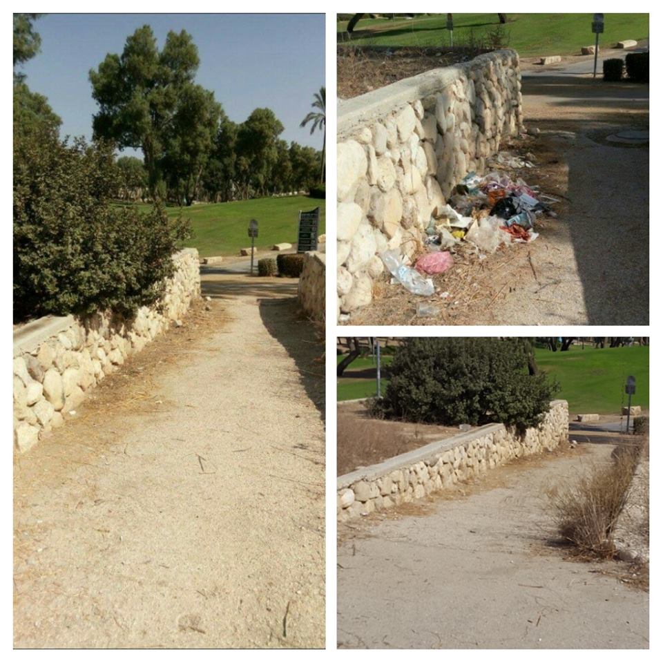 הרבה יותר נעים בפארק נקי